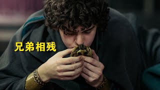 君士坦丁的愚蠢决定，兄弟为争地盘反目成仇，五位皇帝秒变三位！