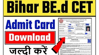 Bihar bed Admit card 2023 kaise download kare | How to Download Bihar BED Admit card 2023