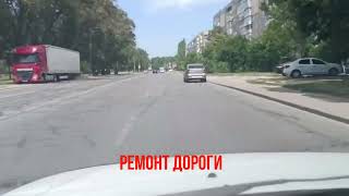 Ремонт асфальту в Дніпрі