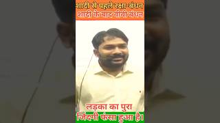 ❣️|| ज्ञान बिंदु में रक्षा-बंधन || ❣️😄😄😄😄😄😄😄#Viral #rakshabandhan #shorts #Giyanbindu