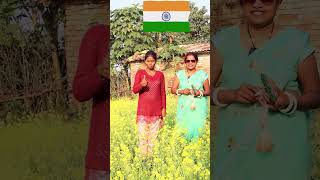 Desh Rangeela 🇮🇳#viral #youtubeshort