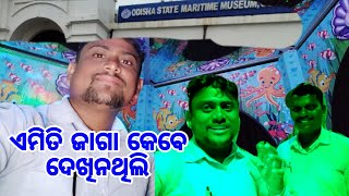 ଏମିତିକା ଜାଗା କେବେ ଦେଖିନଥିଲି 🙄#odia #blogger #odisha #viral