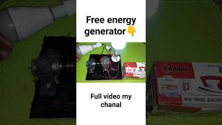 free energy generator 220 volt #freeenergy #short #shorts #youtubeshorts