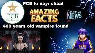 400 saal purani vampire ki khoj | PCB ki nayi chaal 😱 | Mazedaar facts