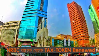 I renewed my bike Tax Token | বিআরটিএ-তে না যে ট্যাক্স টোকেন রিনিউ করলাম