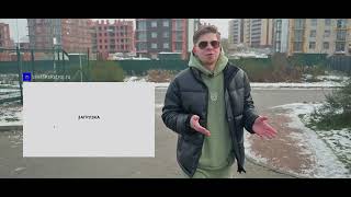 ЖК Светлогорск 3 от застройщика КСК // PRODUCTION PROFIT TEAM