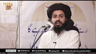 Allama saad hussain rizvi Bayan about HAZRAT ABU BAKAR SIDDIQUE