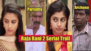 Raja Rani 2 Serial Troll || SM Trolls