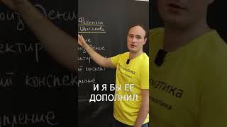 СЕКРЕТНЫЙ метод зубрёшки🤫 #егэ2024 #automobile #физика #егэ2024 #физика #математика