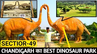 Dinosaur park chandigarh || dinosaur park hindi || dinosaur park sector 49