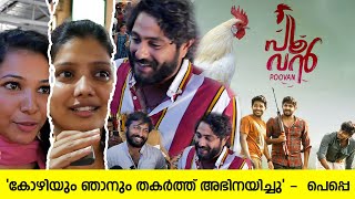 Poovan Movie Theatre Response | Poovan Movie Response | Antony Varghese