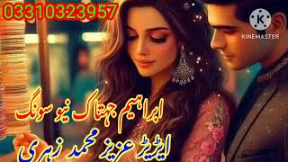 Ibrahim Jatak new song 2024#brahvi_status #viralvideo #foryou #newsong #tarandingvideo #bravisong