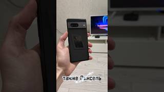 ЛУЧШИЙ телефон Google Pixel 🔥