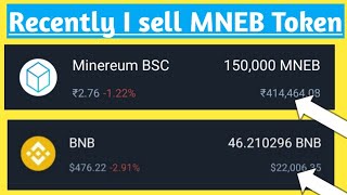 minereum token withdraw trust wallet | minereum bsc real or fake | minereum bsc sell |Minerium Token