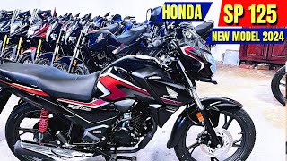 ये है 2024 की Honda sp 125 ❤️ Honda sp 125 new model 2024 ❤️ mileage top speed Onroad price