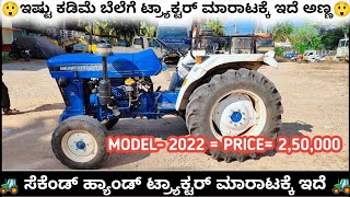 Force Balwan 400 tractor for sale 9900098399 second hand used tractor sale in Karnataka