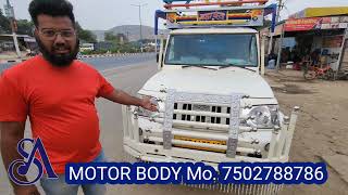 New Pickup Body Udaipur S.A Motor Body Sabse Sasti Body Udaipur