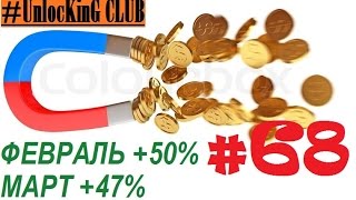 РЕАЛ - АТЛЕТИКО | ПРОГНОЗ НА МАДРИДСКОЕ ДЕРБИ ОТ UnlocKinG CLUB