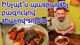 Ինչպէ՞ս պատրաստել բազուկով-տհալով տոլմա / How to make dolma with chard leaves and ghavurma