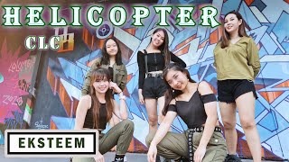 CLC(씨엘씨) - HELICOPTER Dance Cover (Singapore)