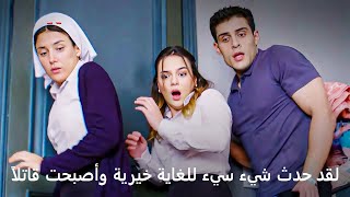 مسلسل السلة المتسخة الحلقة 38 إعلان 2 الرسمي مترجم HD