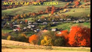 Моя земля - моє право, радіо №23