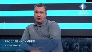 Моё интервью в программе  "А как у них?" на 1 городском.