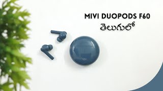 Mivi Duopods F60 Detailed Review and Unboxing in Telugu | Should you Buy?