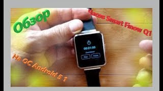 Обзор умных часов Smart Watch Finow Q1 на ОС Android 5 1