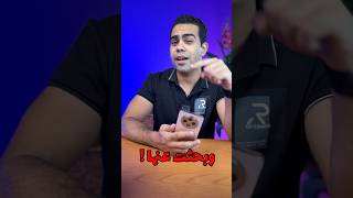 اجباري لازم توقف دا