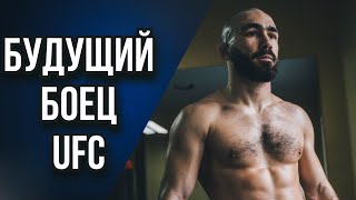 Вартан Асатрян: Моя цель – это UFC