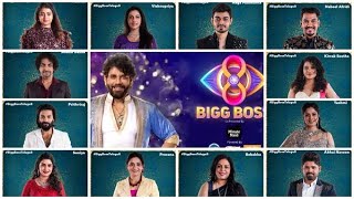 Sonia Akula Vs RJ Basha |Live| Bigg Boss Telugu 8 - Day 2 - Promo 1 Analysis