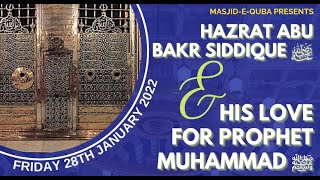 Hazrat Abu Bakr Siddique رضي الله عنه & His Love For The Prophet ﷺ