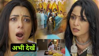 Anupama अनुपमा || NEW PROMO Today Episode- 4 /September || Megha Nekia attacked Anupama with a knife