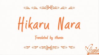 Goose House - Hikaru Nara (Shigatsu wa Kimi no Uso Opening 1) (Lirik Terjemahan Indonesia)