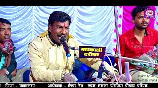 Ae saiya Mari Aanand Paya Ji || Lathiya Khedi Live || सईया मारी आनन्द पाया जी || लाठिया खेड़ी लाइव