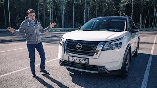 НИССАН, КОТОРОМУ НЕ ПОВЕЗЛО. Обзор NISSAN PATHFINDER 2022, с которым в России непонятно примерно все