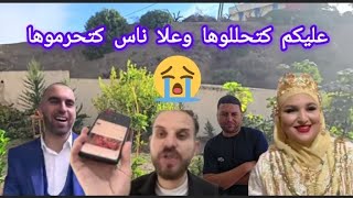 كاتسناو ومحمد وراضية يعطيكم عضومة تكرددو فيهم@mohamedradia🔥🚨🐕🦴