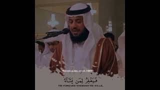 Sheikh Idress Abkr beautifull tilawat clip