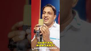 Short Video ll Chetan Prajapti #chetanprjapati #maarecordingstudio