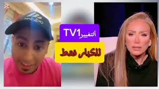 عاجل.سبب اغلاق قناة.ريهام سعيد.والحبس ٦اشهر.ل كروان مشاكل:هذا الفديو