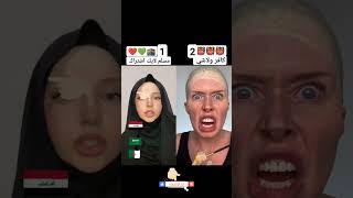 حسبي ربي جل الله2 #shorts