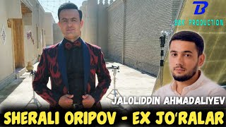 Sherali Oripov - Ex joʻralar | Toʻyda jonli ijro | Jaloliddin Ahmadaliyev ijodidan | baho bering