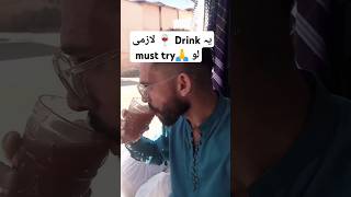 must try this in Hot/ یہ شربت لازمی پیے #شربت #shorts #drink #garmee #homeramedi @jawanvibes