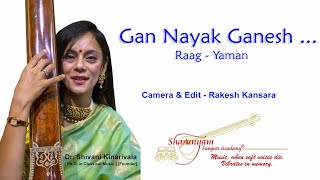 Raag - Yaman : Gannayak Bhajan