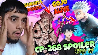 Gojo is Alive ‼️ Sukuna Death 💀‼️ Megumi Return ‼️ JJK CHAPTER - 268 SPOILER HINDI 🇮🇳 EXPLAINED