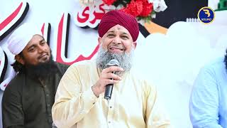 Lutf Unka Aam Ho Hi Jayega - Owais Raza Qadri - 2024