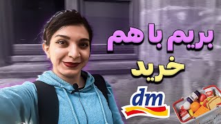 بریم با هم خرید کنیم