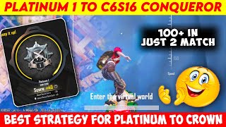 🇮🇳Day - 1 Platinum 1 To C6S16 Conqueror 🤫 | Best Strategy For Platinum To Crown Lobby | BGMI