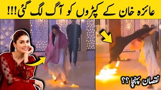 Ayeza Khan Video Viral | Ayeza Khan And Hamza Ali Abbasi New Drama | Jan e Jahan Drama Episode 1